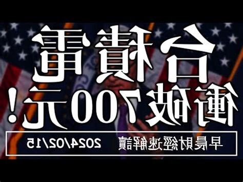 皓 字義